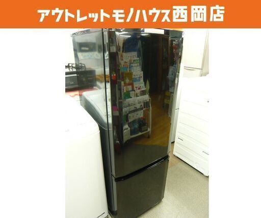 西岡店 冷蔵庫 168 L 2015年製 三菱 MR-P17YB 黒 2ドア MITSUBISHI 100Lクラス