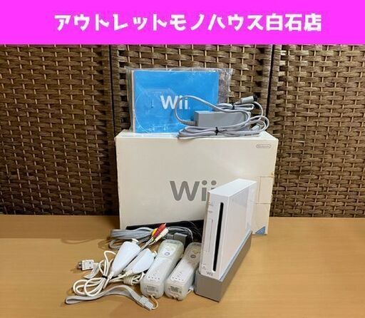 wii本体クロ＋wiiバランスボードセット(ソフト2本付) 楽天市場】Wii