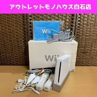 中古 NINTENDO Wii本体 RVL-001 リモコン2個...