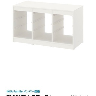 子供部屋　IKEA 収納棚　ホワイト　TROFASTトラファスト