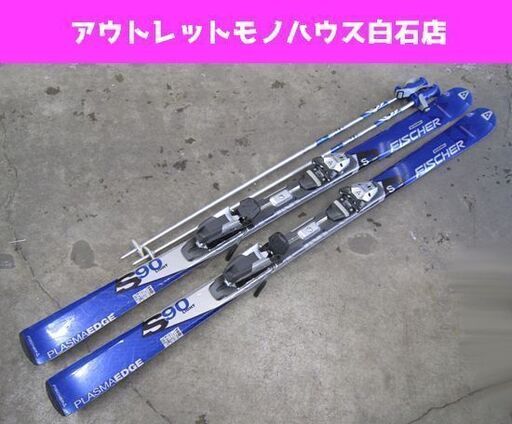 Fischer Sceneo S90light 160cm カービングスキー ビンディング ポール付き フィッシャー ブルー 札幌市 白石区 モノハウス 白石 白石のスキーの中古あげます 譲ります ジモティーで不用品の処分