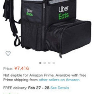 uber earts delivery bag