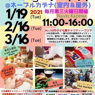 沖縄県の育児 ジモティー 沖縄県の育児 ジモティー
