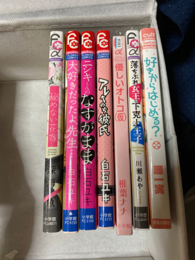 オレ様キングダムなど 漫画本19冊 Mrチョコラ 宮崎神宮のマンガ コミック アニメの中古あげます 譲ります ジモティーで不用品の処分 オレ様キングダムなど 漫画本19冊 Mrチョコラ 宮崎神宮のマンガ コミック アニメの中古あげます 譲ります ジモティーで不用品の処分