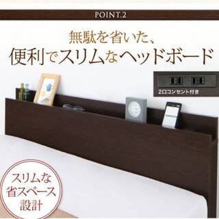 12636】シングル・大容量収納跳ね上げベッド（縦開きタイプ）ブラック