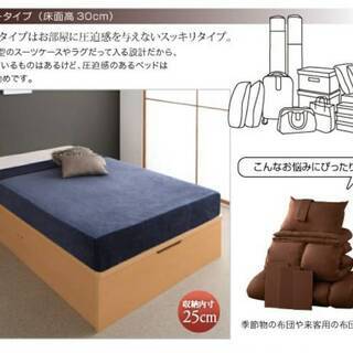 12333】セミダブル・大容量収納跳ね上げベッド(横開きタイプ)・NA