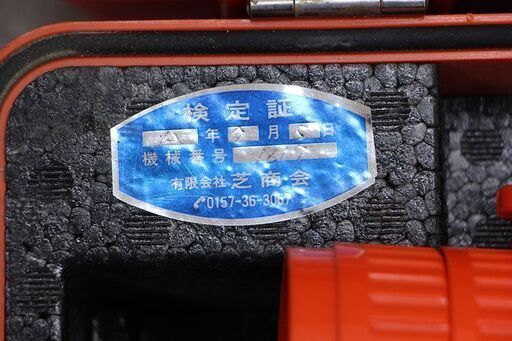 SOKKIA ソキア 一素子プリズム 反射プリズムシステム APシリーズ APS12S 測量(D3846tnxY)