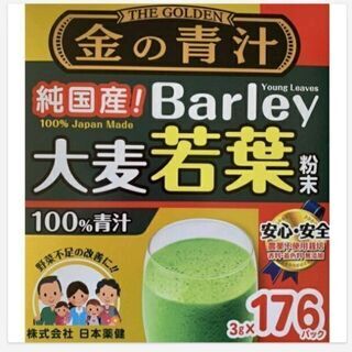 金の青汁30包　日本薬健