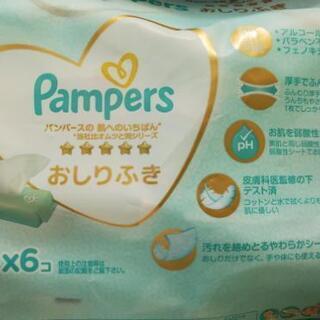 Pampersおしりふき336枚♪*ﾟ
