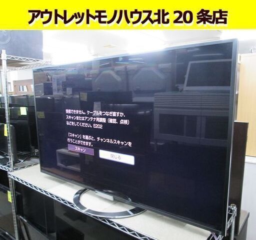 ☆ソニー55インチ 液晶TV 2014年製 KDL-55W920A リモコン 説明書付き SONY ブラビア BRAVIA 札幌 東区