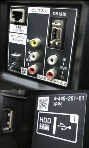 ☆ソニー55インチ 液晶TV 2014年製 KDL-55W920A リモコン 説明書付き