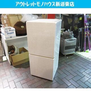 KEYLASER k7プラス脱毛機！使用数回のデモ機1台のみの価格です！保険