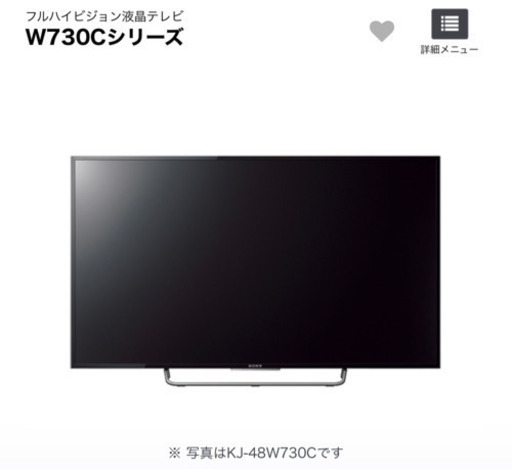 Sony 32V型 フルハイビジョン液晶テレビ