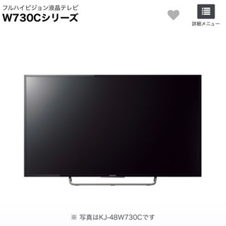 Sony 32V型 フルハイビジョン液晶テレビ 