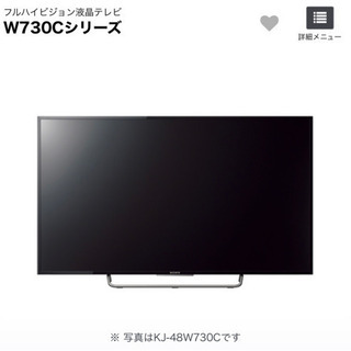 Sony 32V型 フルハイビジョン液晶テレビ