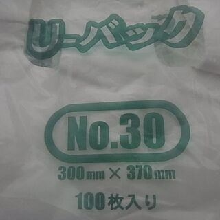 【未使用未開封】レジ袋Uバッグ３０号（300㎜×370㎜）・15...