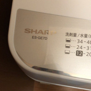 SHARP ES-GE7D  7.0kg