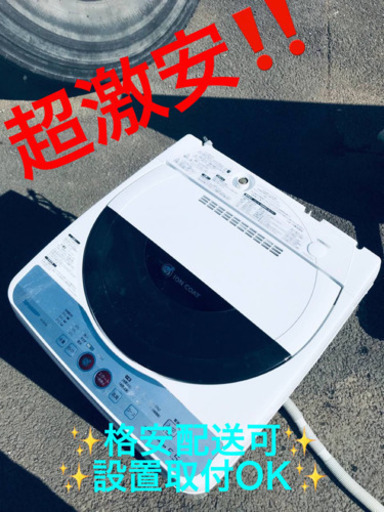 ET1210A⭐️ SHARP電気洗濯機⭐️