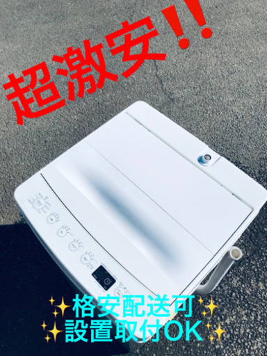 ET1215A⭐️ TAGlabel洗濯機⭐️ 2019年