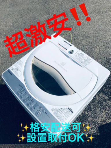ET1218A⭐TOSHIBA電気洗濯機⭐️