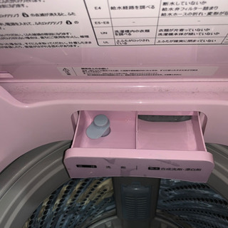 洗濯機売ります！3月25日まで！