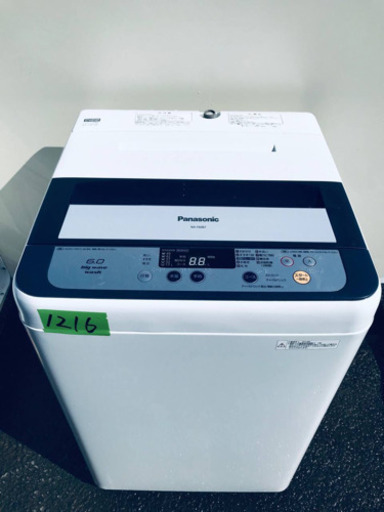 1216番 Panasonic✨全自動電気洗濯機✨NA-F60B7‼️