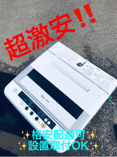 ET1220A⭐️Panasonic電気洗濯機⭐️