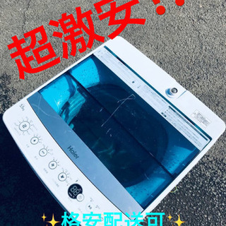 ET1221A⭐️ ハイアール電気洗濯機⭐️ 2019年式