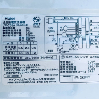 ET1221A⭐️ ハイアール電気洗濯機⭐️ 2019年式