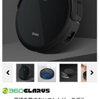 ロボット掃除機 360 CLASUR c50 - 生活家電 ロボット掃除機 360 CLASUR c50 - 生活家電
