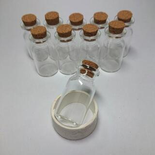 【10個セット】小瓶 ガラス ミニボトル 約43mm コルク栓付き