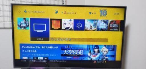 3/4終日までの掲載】ps4pro ダウンロードソフト付き