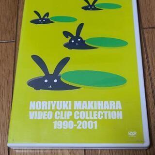 【DVD】槇原敬之　VIDEO CLIP COLLECTION