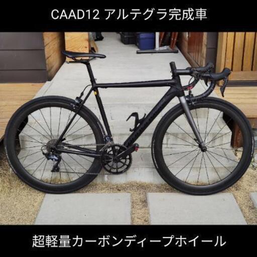 交渉可 キャノンデール CAAD12 ULTEGRA カーボンホイール