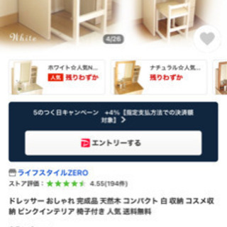 ドレッサー