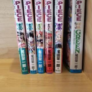 ワンピース全巻　1～98巻