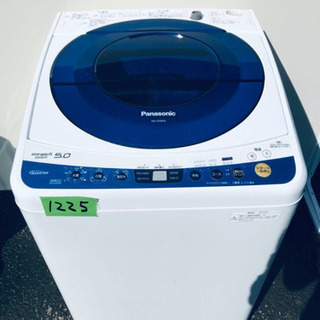 1225番 Panasonic✨全自動電気洗濯機✨NA-FS50H5‼️ w2-worldbuffet.co.uk