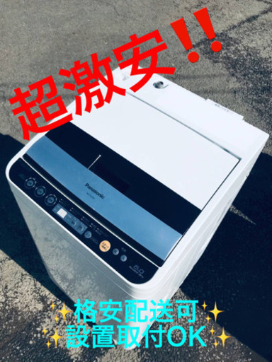 ET1227A⭐️ Panasonic電気洗濯乾燥機⭐️