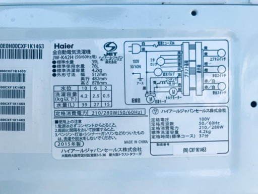 ET1229A⭐️ ハイアール電気洗濯機⭐️