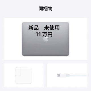 【ネット決済・配送可】Macbook Air 13 (2020)...