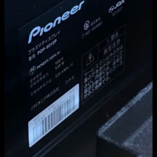 pioneerパイオニア KURO PDP-6010P 60型 【公式通販】