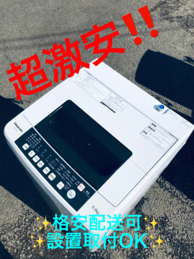 ET1231A⭐️Hisense 電気洗濯機⭐️2019年式