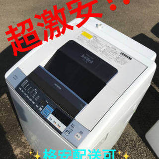 ET1235A⭐️ 8.0kg⭐️日立電気洗濯乾燥機⭐️