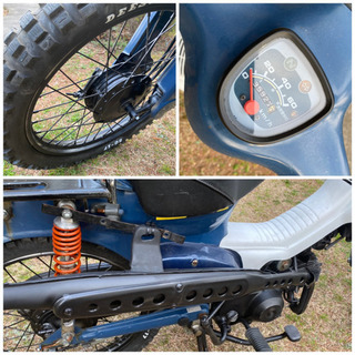 お値引き】実働！スーパーカブ 90 自賠責付き オフロード ブロックタイヤ