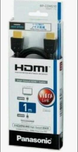 Panasonic HDMIケーブル 1m ブラック RP-CDHS10-K