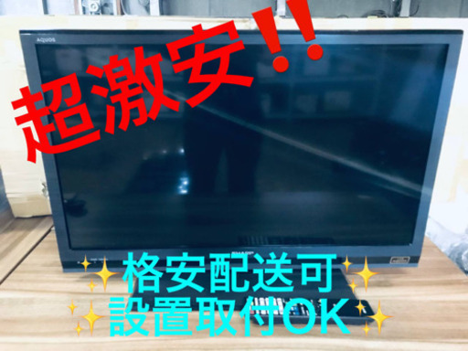 ET1241A⭐️SHARP  液晶カラーテレビ ⭐️