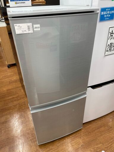即購入❌SHARP SJ-D14C-W 2ドア冷蔵庫 137L 2017年製 冷蔵庫 数量限定 