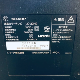 1241番 SHARP✨液晶カラーテレビ✨LC-32H9‼️