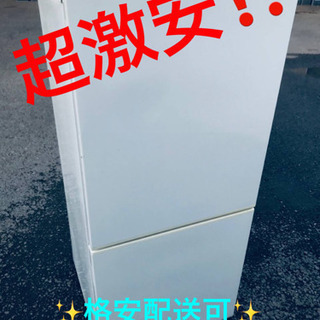 ET1252A⭐️良品計画電気冷蔵庫⭐️