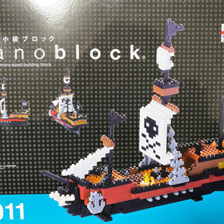 ナノブロック nanoblock 海賊船 pirate ship...